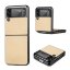 Чехол Carbon Design для Samsung Galaxy Z Flip 3 (бежевый)
