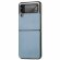 Чехол Carbon Design для Samsung Galaxy Z Flip 3 (голубой)
