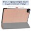 Планшетный чехол для iPad Pro 11 (2th Gen, 3th Gen, 4th Gen) (розовый)
