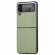 Чехол Carbon Design для Samsung Galaxy Z Flip 3 (зеленый)