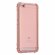 Силиконовый чехол с усиленными бортиками для Xiaomi Redmi 5A (розовый)