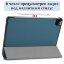Планшетный чехол для iPad Pro 11 (2th Gen, 3th Gen, 4th Gen) (темно-зеленый)