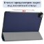 Планшетный чехол для iPad Pro 11 (2th Gen, 3th Gen, 4th Gen) (темно-синий)