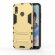 Чехол Duty Armor для Huawei P20 Lite / Nova 3e (золотой)