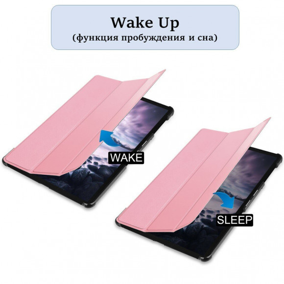 Планшетный чехол для Samsung Galaxy Tab A 10.5 (2018) SM-T590, SM-T595 (розовый) Планшетный чехол для Samsung Galaxy Tab A 10.5 (2018) SM-T590, SM-T595 (розовый)