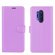 Чехол для OnePlus 8 Pro (фиолетовый)