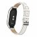 Кожаный ремешок для Xiaomi Mi Smart Band 8, Xiaomi Mi Band 8 (белый)