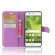 Чехол с визитницей для Huawei P10 Plus (фиолетовый)