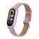 Кожаный ремешок для Xiaomi Mi Smart Band 8, Xiaomi Mi Band 8 (розовый)