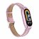 Кожаный ремешок для Xiaomi Mi Smart Band 8, Xiaomi Mi Band 8 (розовый)