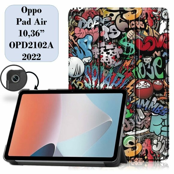 Чехол Smart Case для Oppo Pad Air (Graffiti)