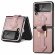 Кожаный чехол для Samsung Galaxy Z Flip 3 (розовый)