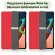 Планшетный чехол для Xiaomi Pad 5 / Pad 5 Pro 11 дюймов (красный)