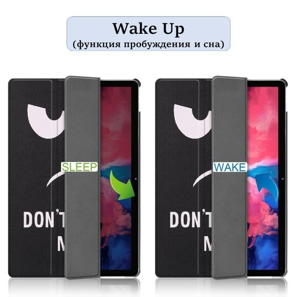 Чехол Smart Case для Lenovo Tab P11 TB-J606 / Lenovo Tab P11 Plus TB-J616 - 11 дюймов (Don't Touch Me) Чехол Smart Case для Lenovo Tab P11 TB-J606 / Lenovo Tab P11 Plus TB-J616 - 11 дюймов (Don't Touch Me)