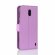 Чехол с визитницей для Nokia 2 (фиолетовый)