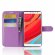 Чехол с визитницей для Xiaomi Redmi S2 (фиолетовый)