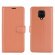 Чехол для Redmi Note 9S / Note 9 Pro / Note 9 Pro Max (коричневый)