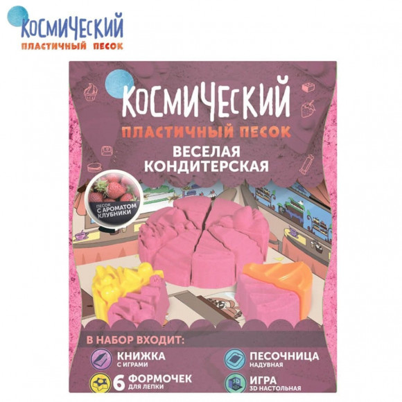 Набор Веселая кондитерская 1 кг