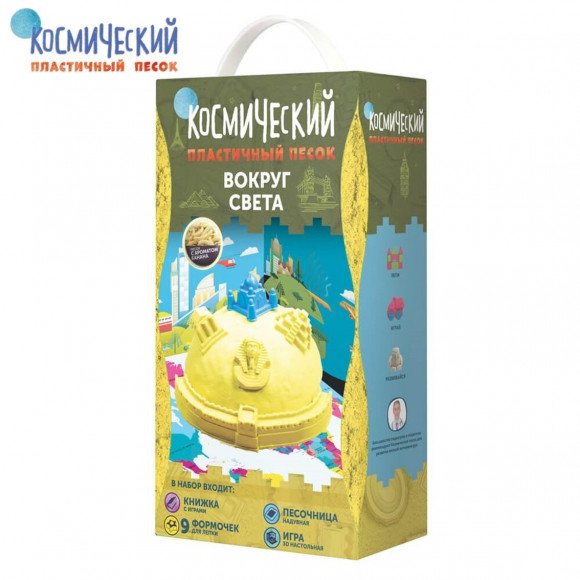 Набор Вокруг света 2 кг Набор Вокруг света 2 кг