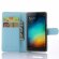 Чехол с визитницей для Xiaomi Mi4i / Mi4c (голубой)