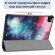 Чехол Smart Case для iPad Pro 11 (2th Gen, 3th Gen, 4th Gen) (Milky Way)