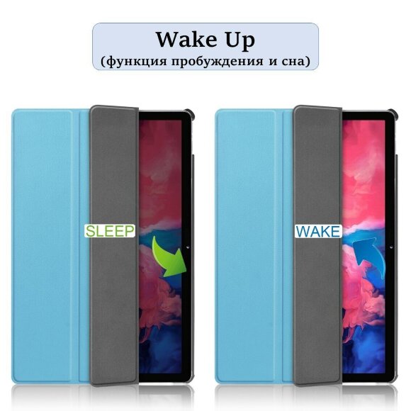 Планшетный чехол для Lenovo Tab P11 TB-J606 / Lenovo Tab P11 Plus TB-J616 - 11 дюймов (голубой)