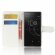 Чехол с визитницей для Sony Xperia XZ1 Compact (белый)