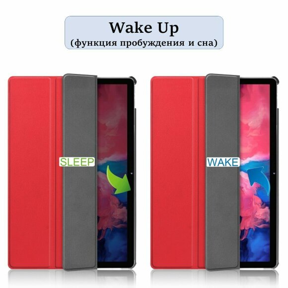 Планшетный чехол для Lenovo Tab P11 TB-J606 / Lenovo Tab P11 Plus TB-J616 - 11 дюймов (красный)