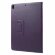 Чехол для iPad Pro 12.9 (2017 - 2-го поколения) (фиолетовый)