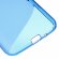 Нескользящий чехол для Samsung Galaxy J3 (2016) SM-J320F/DS (голубой)