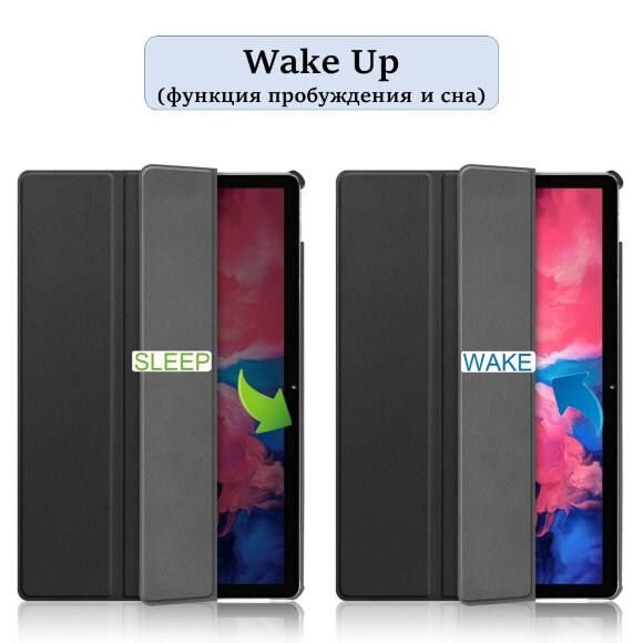 Планшетный чехол для Lenovo Tab P11 TB-J606 / Lenovo Tab P11 Plus TB-J616 - 11 дюймов (черный)