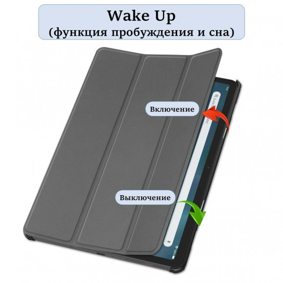 Планшетный чехол для Amazon Fire Max 11 (серый)