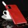 Кожаная накладка-чехол для Samsung Galaxy A71 (красный)