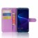 Чехол с визитницей для Huawei Honor V10 / View 10 (фиолетовый)