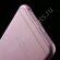 Чехол из мягкого пластика для iPhone 6 Plus (розовый)