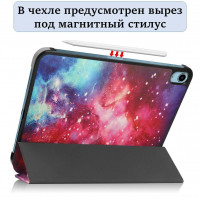 Чехол Smart Case для iPad 10 2022 - 10,9 дюйма (Milky Way Nebula)