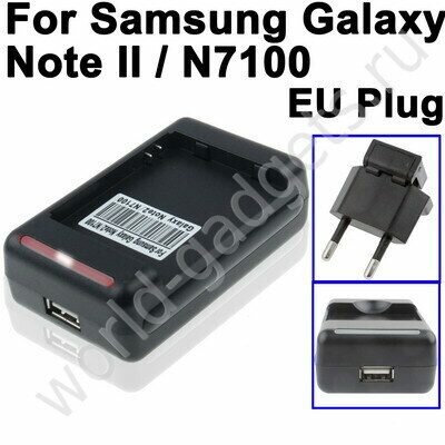 Зарядное устройство для батареи  Samsung Galaxy Note 2 / N7100
