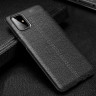 Чехол-накладка Litchi Grain для Samsung Galaxy M51 (черный)