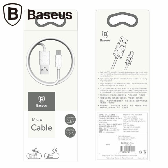Кабель Micro-USB Baseus - 1 метр (белый)