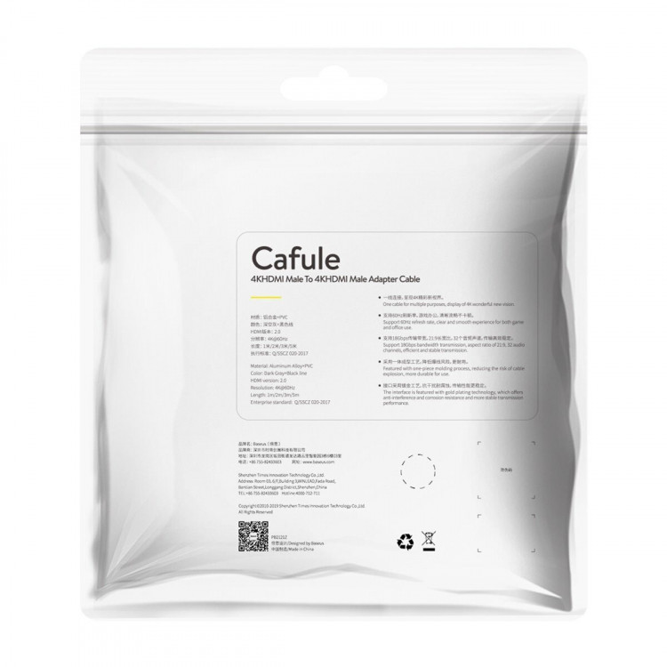 Кабель 4K HDMI to 4K HDMI Baseus (1 метр)