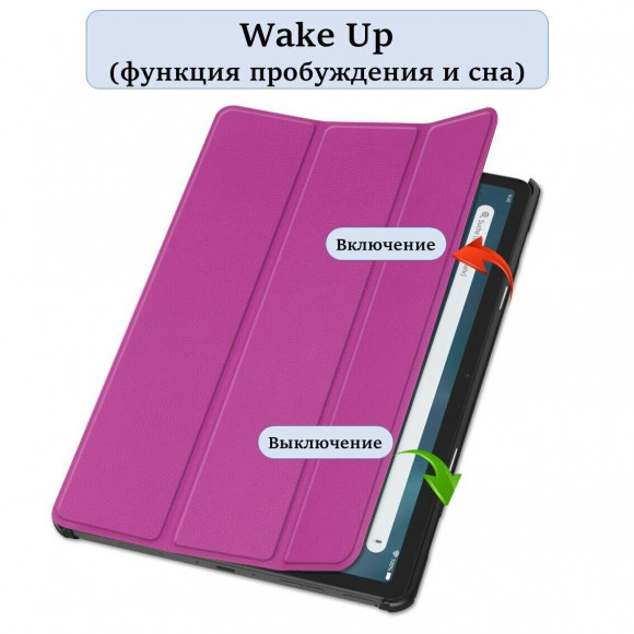 Планшетный чехол для Amazon Fire Max 11 (фиолетовый)