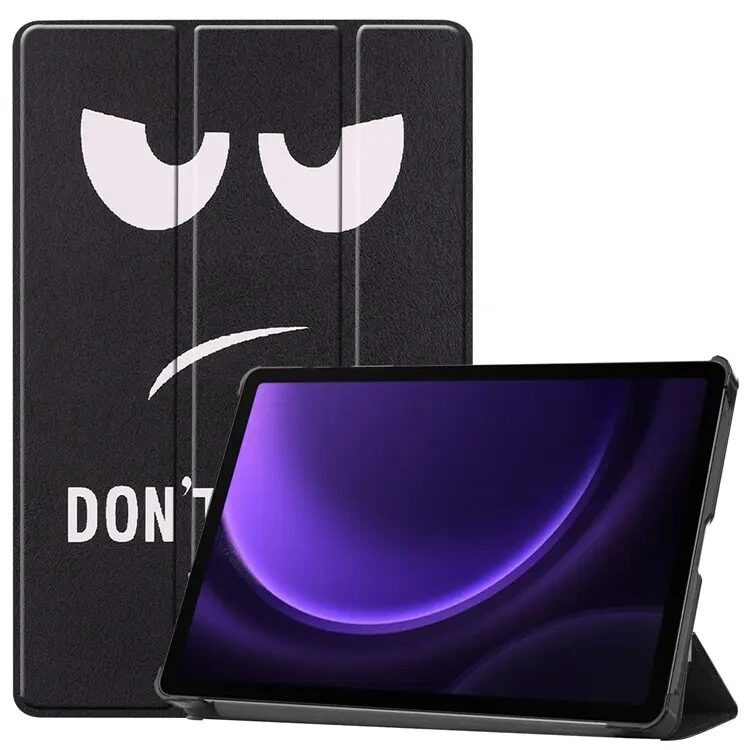 Чехол Smart Case для Samsung Galaxy Tab S9 FE (Don't Touch Me)