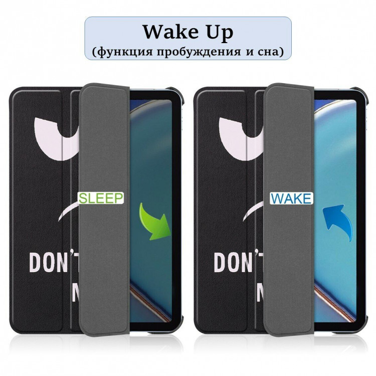 Чехол Smart Case для iPad mini 6 (2021) (Don't Touch Me)