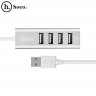 USB-Хаб на 4 порта Hoco HB1 (серебряный)