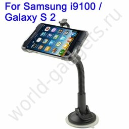 Автомобильный держатель для Samsung Galaxy S2