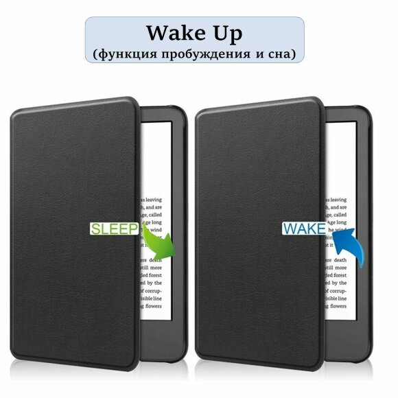 Планшетный чехол для All-new Kindle (2022 release) / Kindle Paperwhite 11th - 6 дюймов (черный) Планшетный чехол для All-new Kindle (2022 release) / Kindle Paperwhite 11th - 6 дюймов (черный)