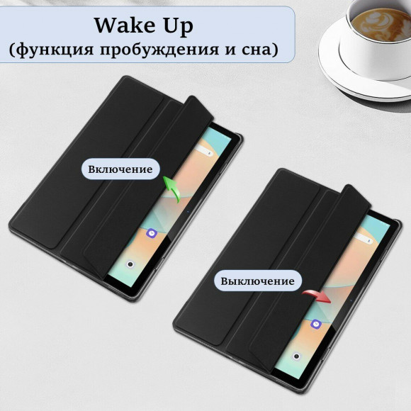 Планшетный чехол для Blackview Tab 12, Blackview Tab 12 Pro (черный)