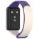 Силиконовый ремешок для Honor Band 9 (фиолетовый, бежевый)