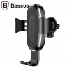 Автодержатель с беспроводной зарядкой Baseus Wireless Charger Gravity