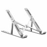 Портативная подставка для ноутбука и MacBook от 10 до 15,6 дюймов (серебряный)